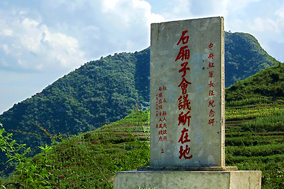 泸州旅游,鸡鸣三省大峡谷,石厢子红色旅游,四川旅游