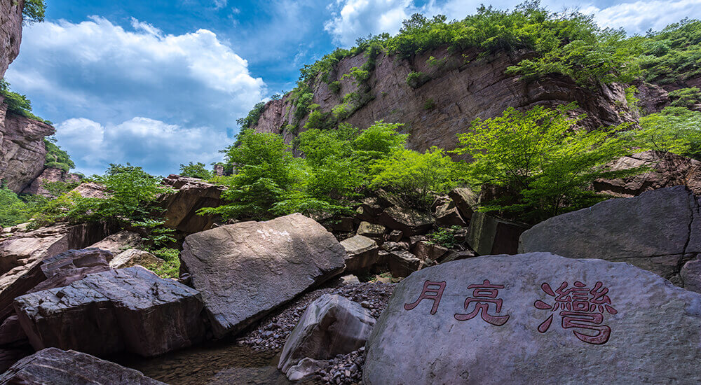 青要山一日游——洛阳周边游5月热门