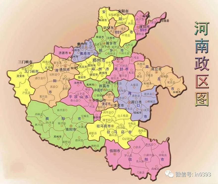如果河南要行政区划调整,那么已经"纠结"多年的 安阳,濮阳,鹤壁,合并