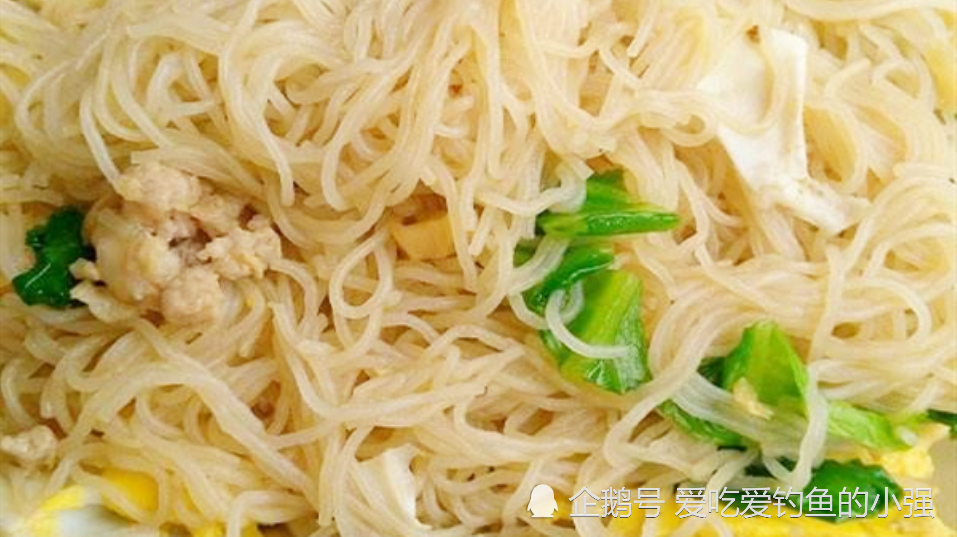 四, 蒸米粉