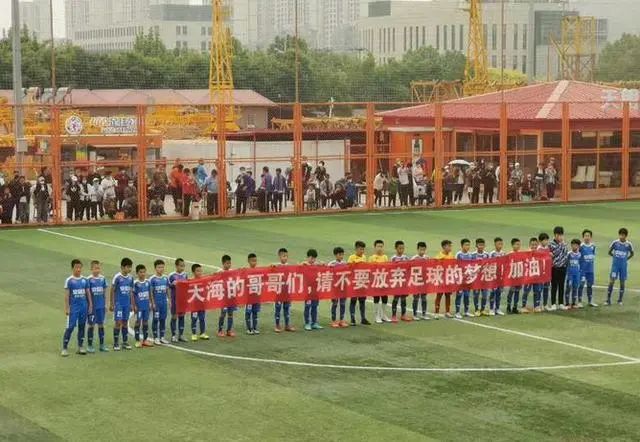 天海梯队,足球,天津天海足球俱乐部,天海俱乐部,曹凯迪