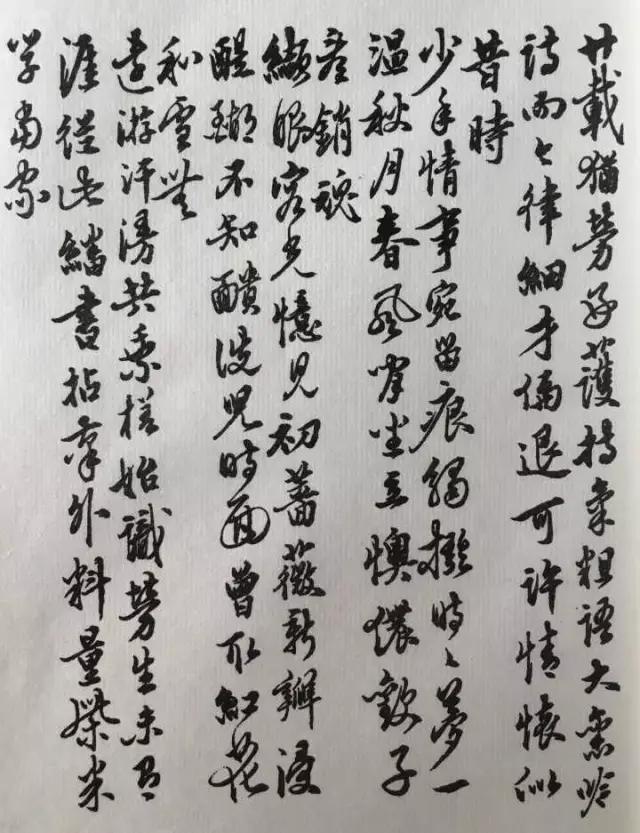 钱钟书杨绛手稿曝光,一个风神洒脱,一个端庄大气,让书法家汗颜