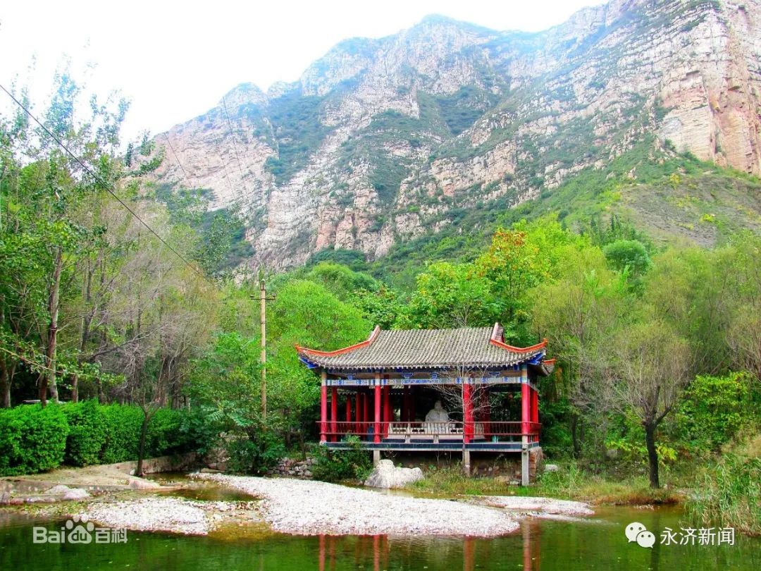 中条山,永济市,东华山,西侯度遗址,栖岩寺,尧王台