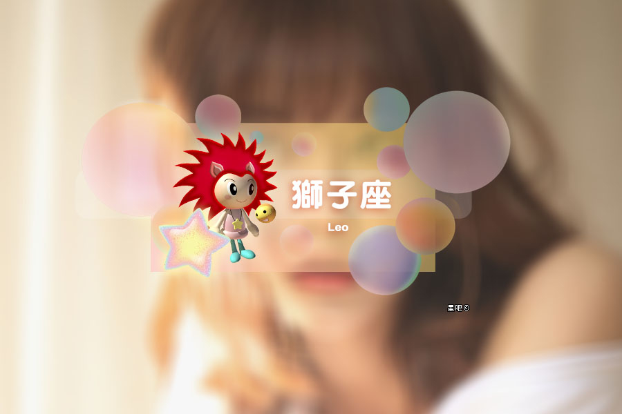 星座,双鱼座,双子座,狮子座,白羊座