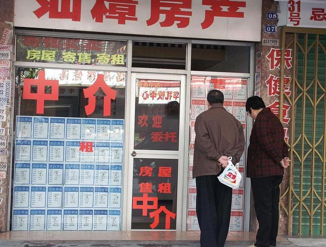 洛江区房产中介网站推广 腾讯网