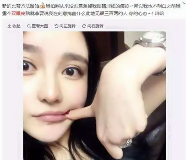 周扬青,雪梨,网红,整形,娱乐八卦