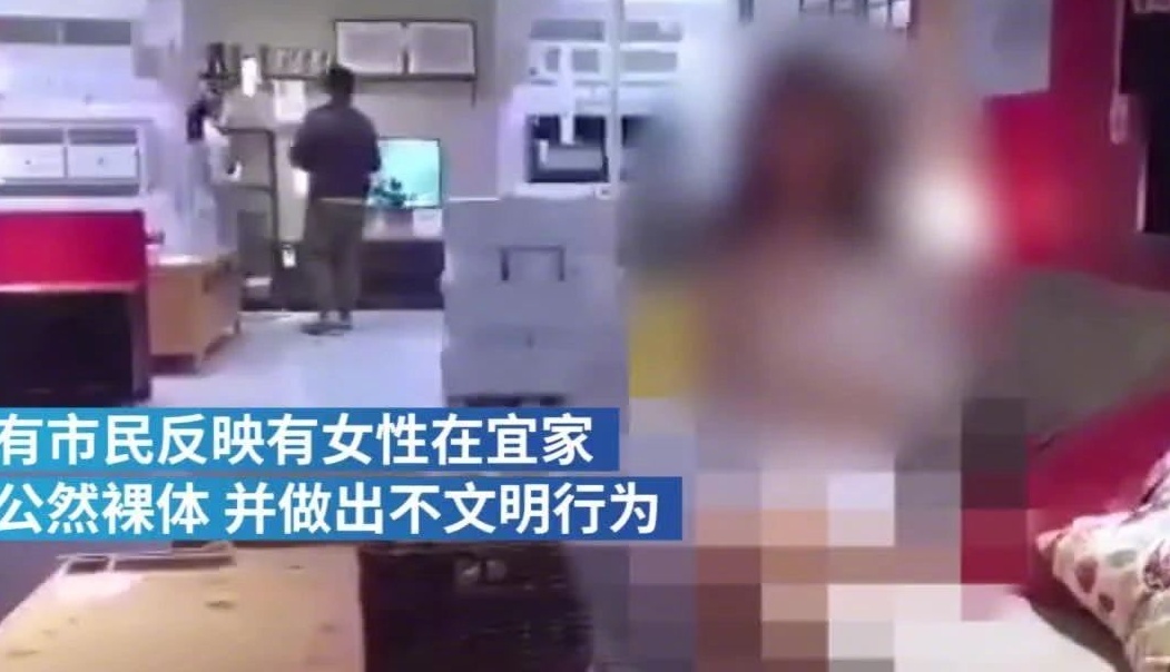 宜家,不雅视频,网红,快手,直播