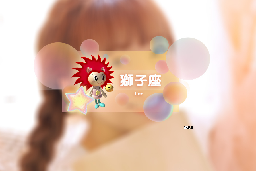 星座日运,狮子座好转,处女座犹豫,射手座遇贵人