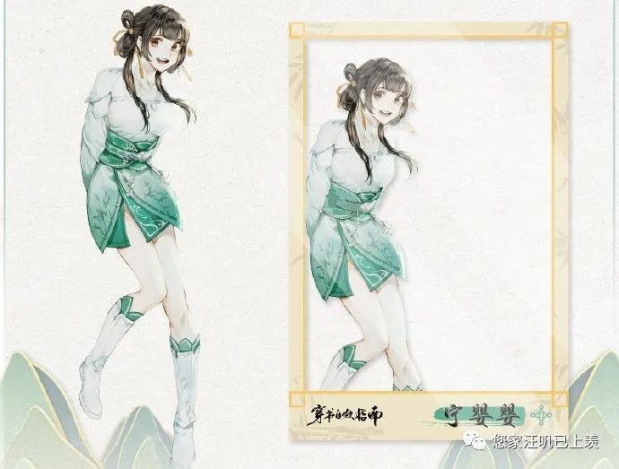 岳七,柳溟烟,穿书自救指南,人设,冰秋,柳清歌