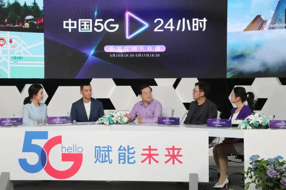 西安的面食,重庆的火锅,江苏的昆曲已交相呈现在"中国5g·24小时"