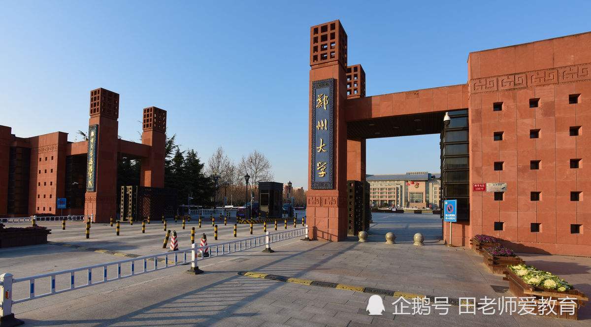 河南53个县上榜,郑州大学2020年高校专项计划实施区域