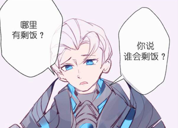王者荣耀:弟弟爱挑食可怎么办?守约表示玄策会全吃光