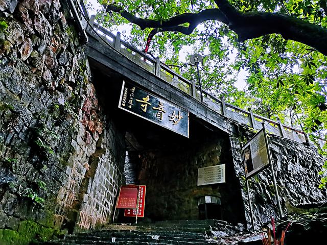 攀白云岩,拜妙音寺,品桂丁茶,练梅山功!新邵这地方值得一游