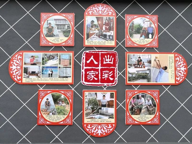 济南"出彩人家"成妇联工作新名片