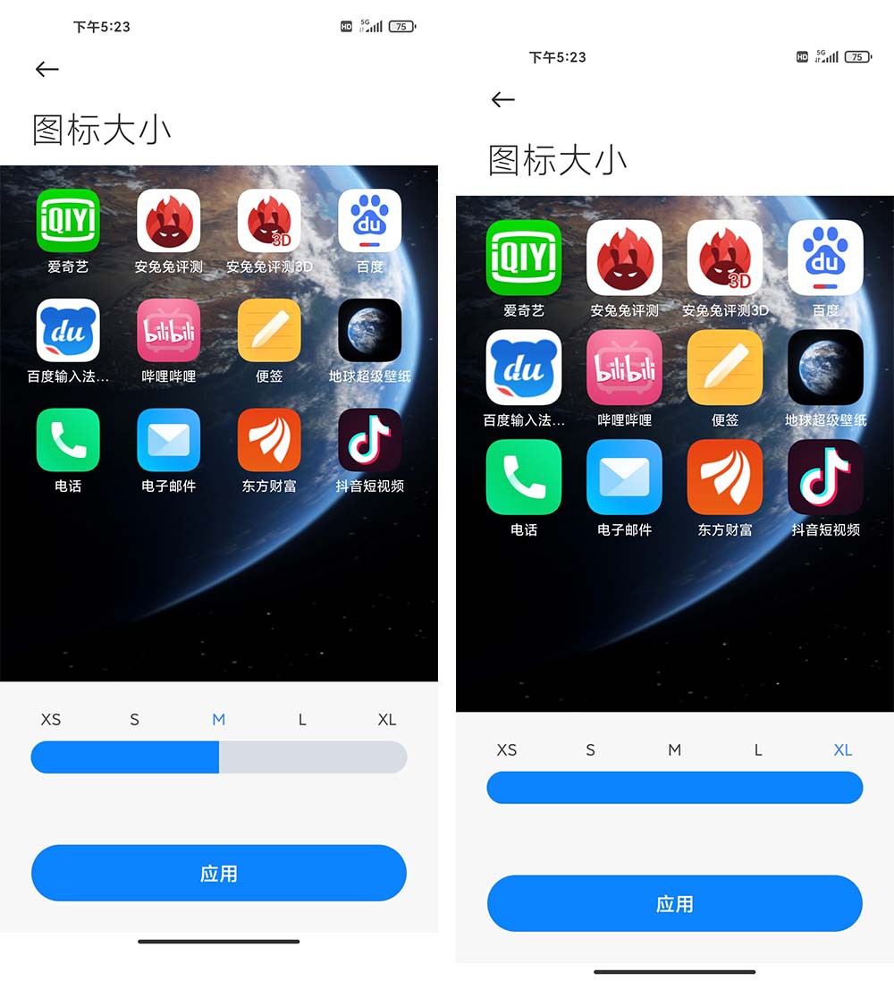 桌面图标是手机设计的一大灵魂,相较于miui 11,miui 12的桌面图辈并