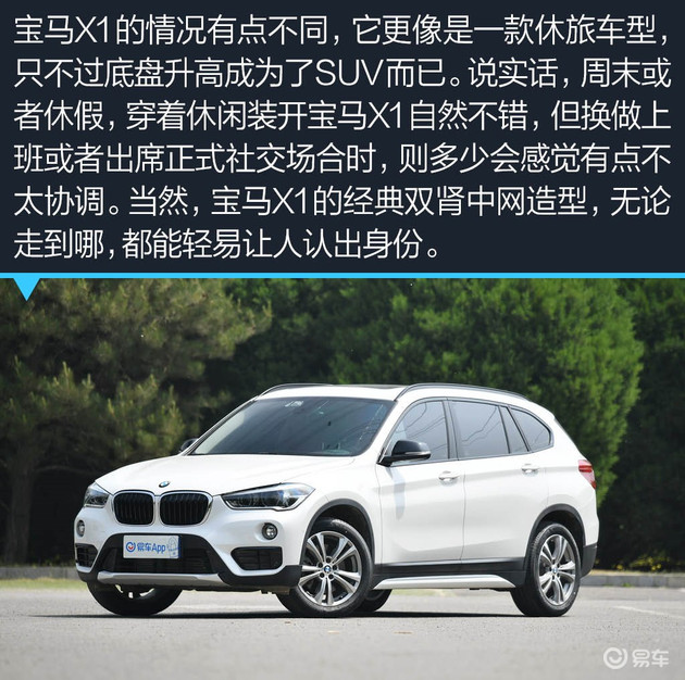 林肯冒险家,宝马x1,宝马_汽车品牌,紧凑型suv,头灯