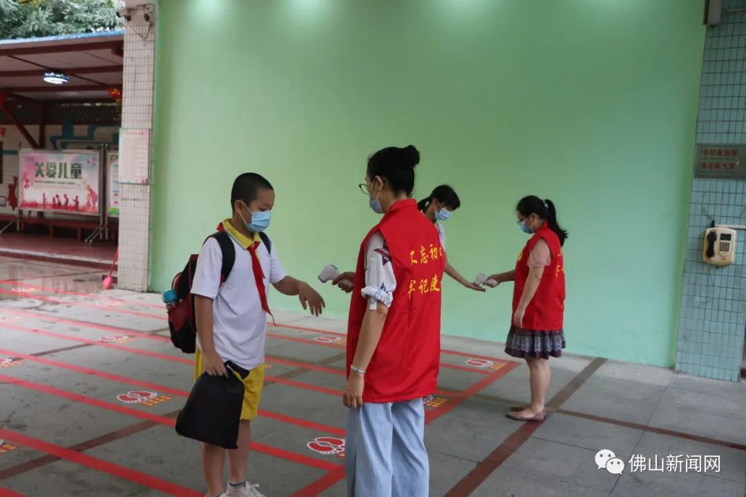 返校,城南小学,佛山,复学第一课,佛山市第一人民医院,实验小学