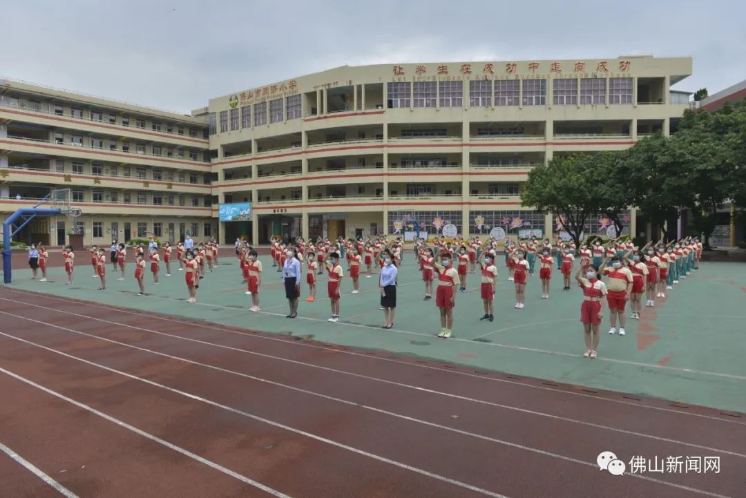 同济小学在操场上举行完升旗仪式.