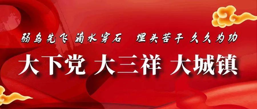 托县招聘_2014年厦门市翔安区幼儿园新任教师委托面试通知