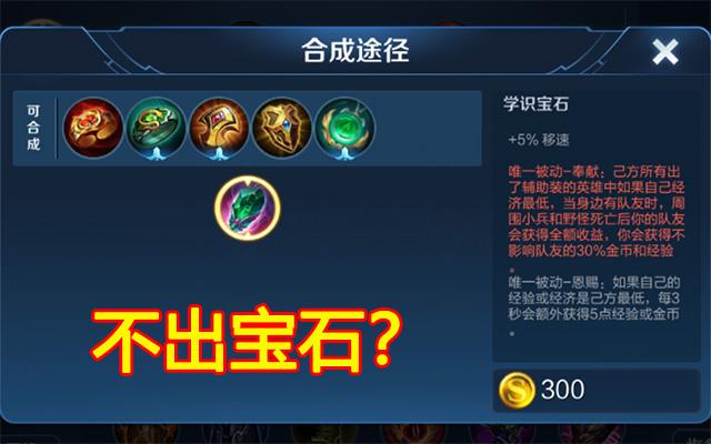 王者荣耀