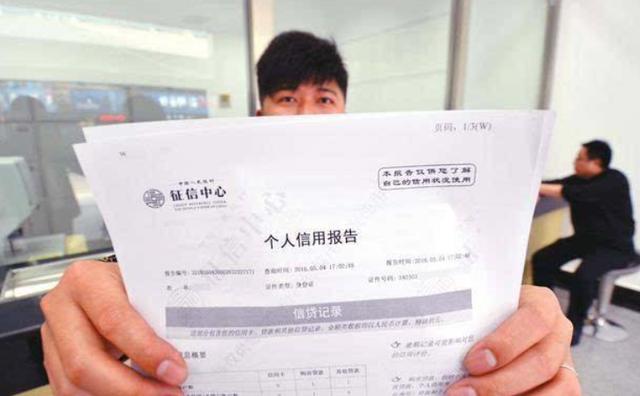 网购银行流水签证 腾讯网