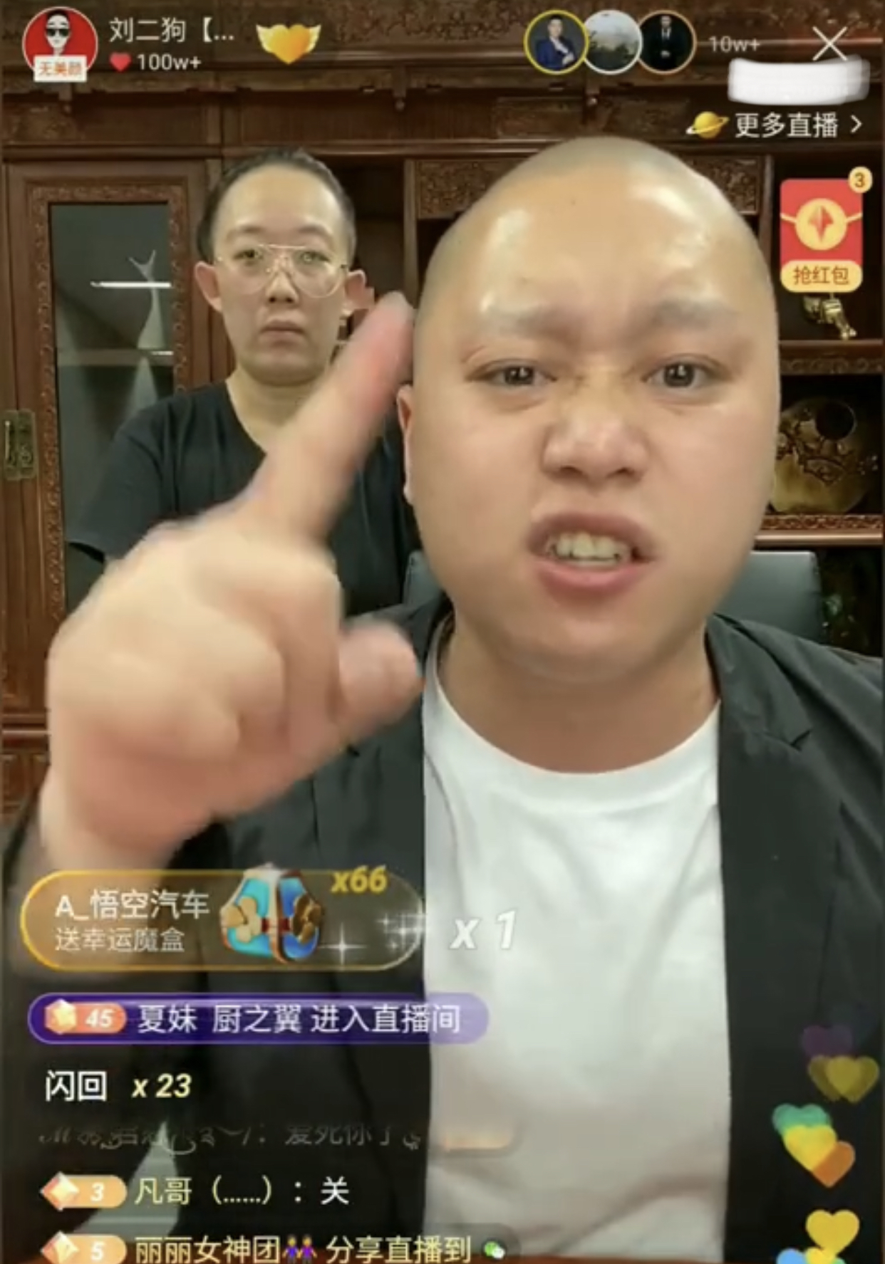 辛巴,初瑞雪,方丈,刘二狗