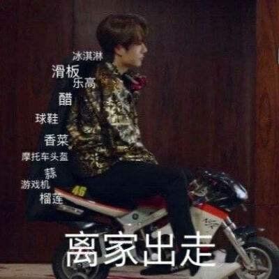 都不许走 分享一波你可能没见过的王一博表情包 赶紧来收图吧