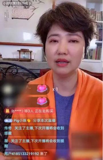 钱枫淘宝直播带货成绩-淘宝直播的主播怎么选?效果怎么评估?