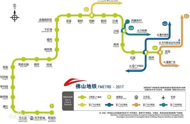 佛山规划8条地铁线路,总长190多千米.无缝对接广州