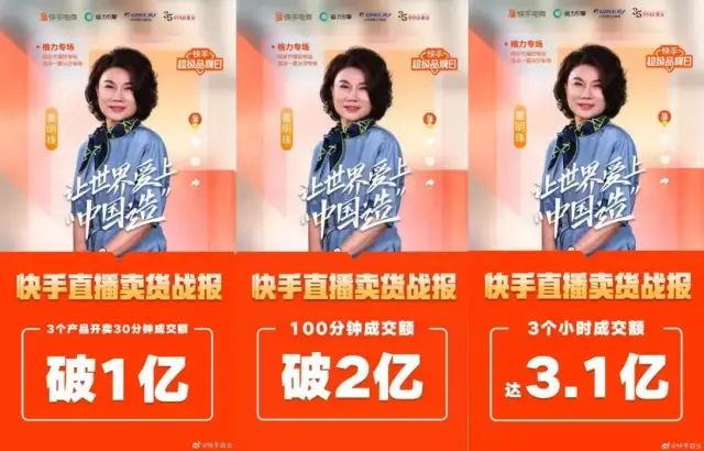董明珠,弯道超车,京东,格力,格力电器