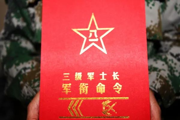 的王永胜,王新卫,赵洪亮2位