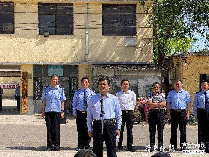 东阿县,聊城市公安局,聊城
