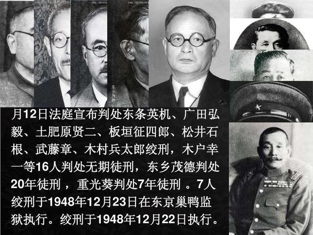 东条英机,历史,东京审判,世界大战,梅汝璈