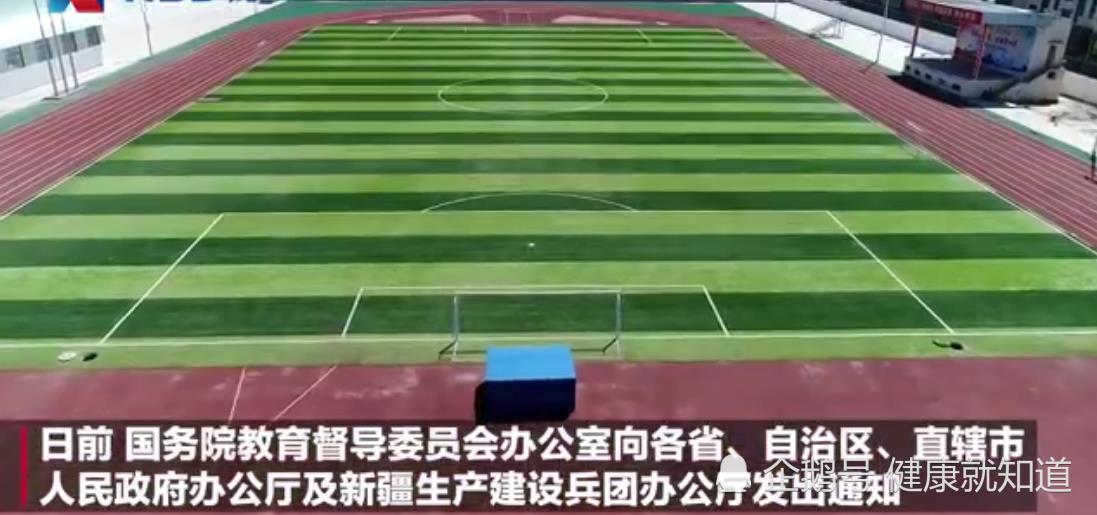 教师工资不低于公务员年底须完成
