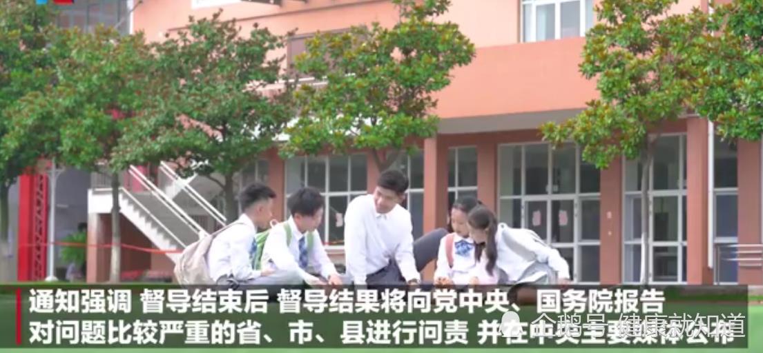 教师工资不低于公务员年底须完成