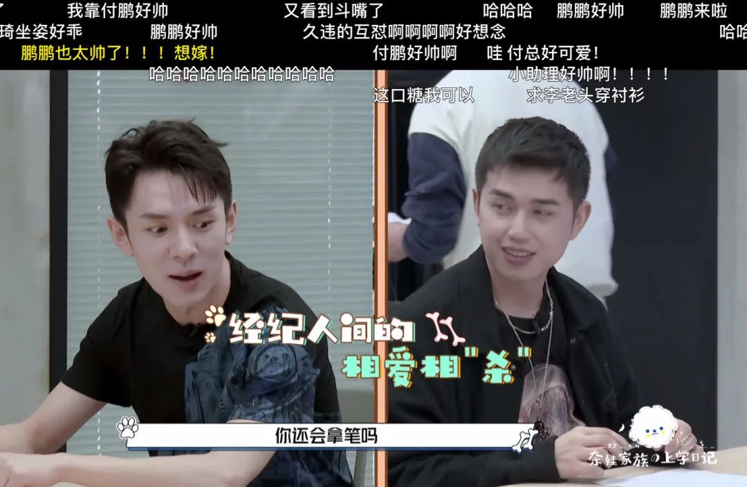 李佳琦,直播,付鹏,粉底液