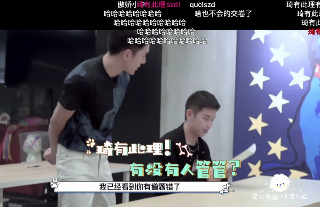 小助理改名,"琦有此理"解散实锤?