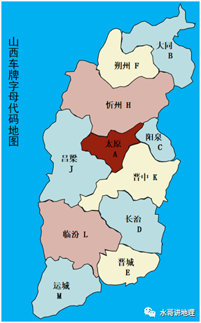 山西,太原,地图,临汾,长治,大同市