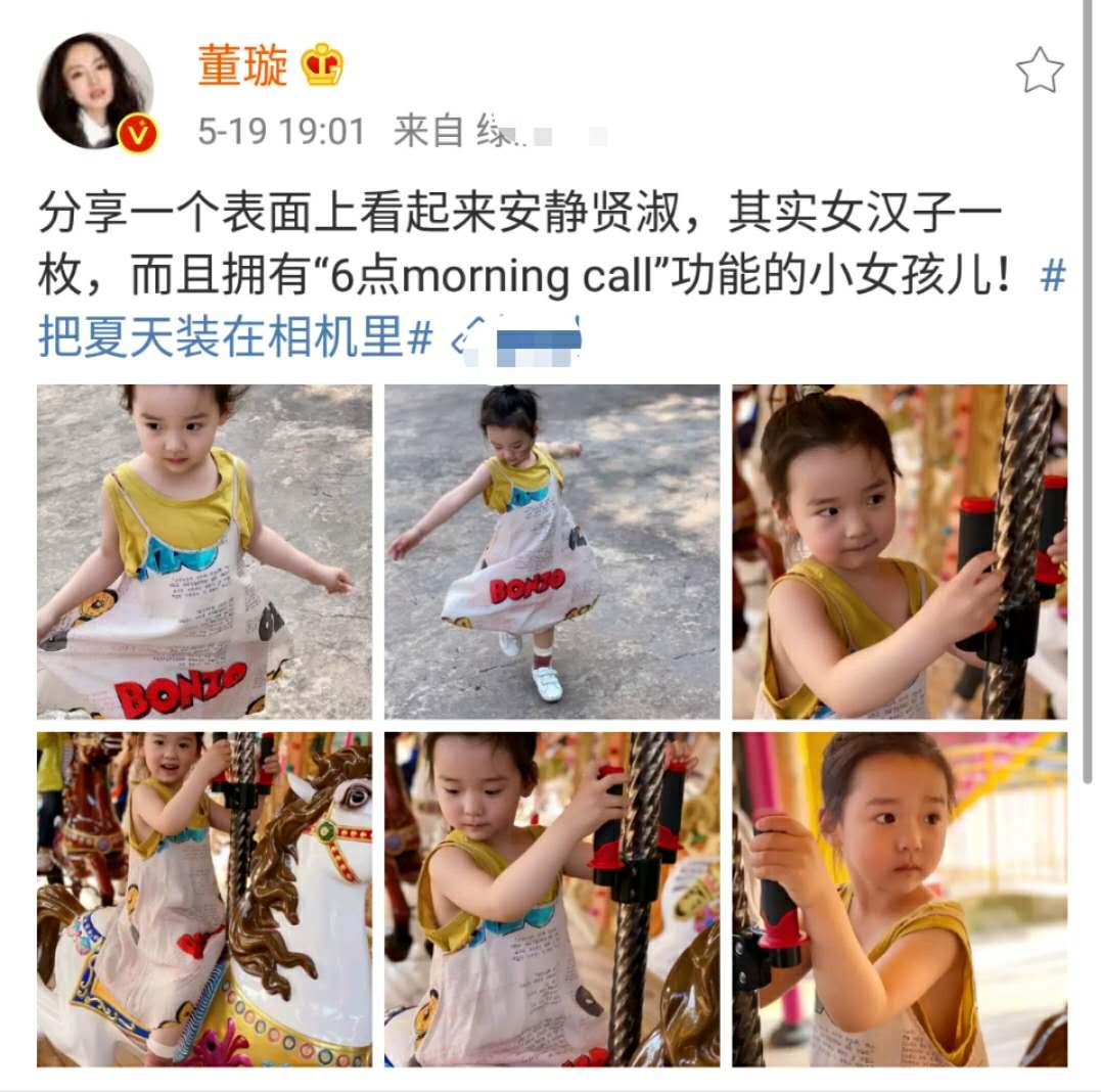 董璇晒女儿萌照,酒窝牵裙摆臭美又可爱,被妈妈吐槽是表面文静的女汉子