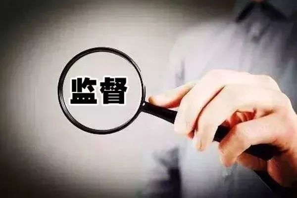 佛山出台"村干部监督八条",推动监察职能向基层延伸