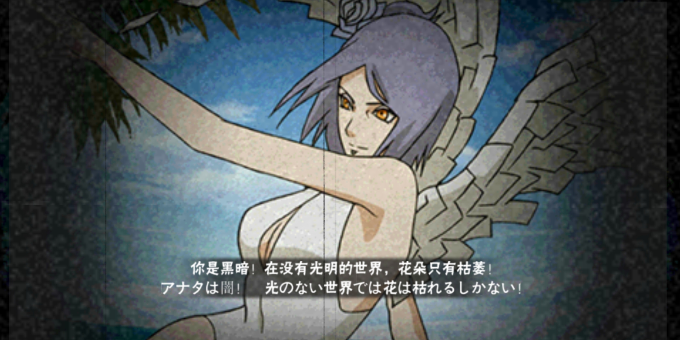 火影忍者,动画,长门