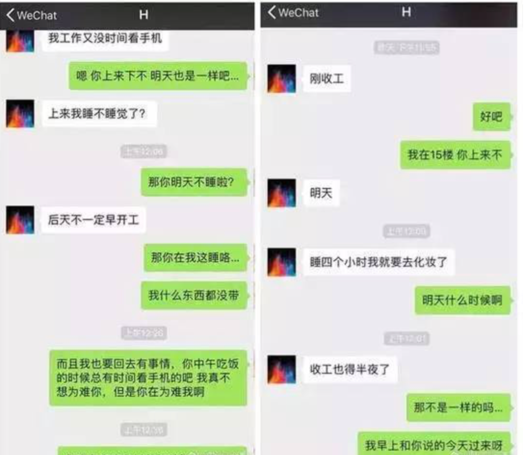 前妻助理晒结婚证确认黄景瑜离过婚,李雨桐三锤戳穿薛之谦