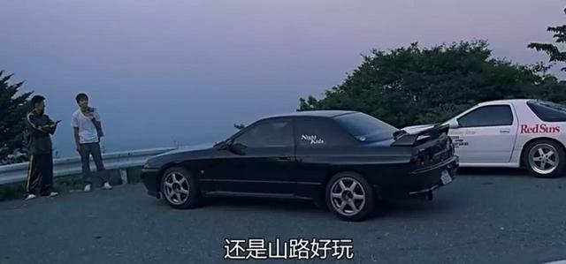 电影头文字d十大经典语录 看点快报