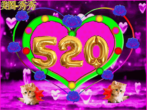 520最新问候祝福动态图片温馨暖心的周四早安祝福语图片带字带问候语