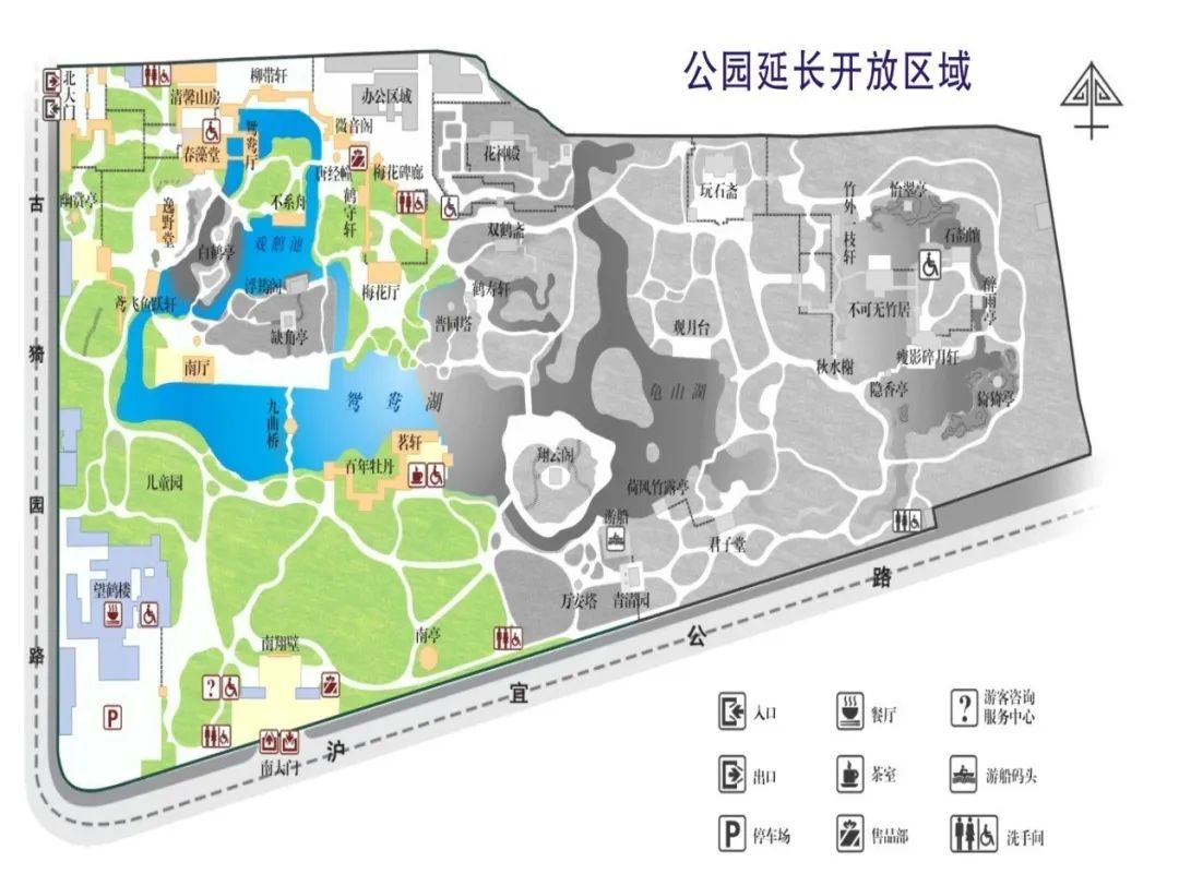 公园,共青森林公园,景点,上海动物园,鲁迅公园,北门,长宁区融媒体中心