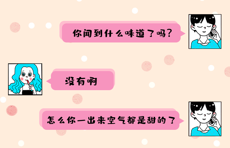 教你520花式表白,把爱藏进面里