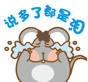 卡通 漫画 设计 矢量 矢量图 素材 头像 300_281 gif 动态图 动图