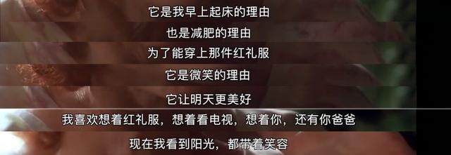 定级为nc-17,导演仍拒绝修改结尾,《梦之安魂曲》有多