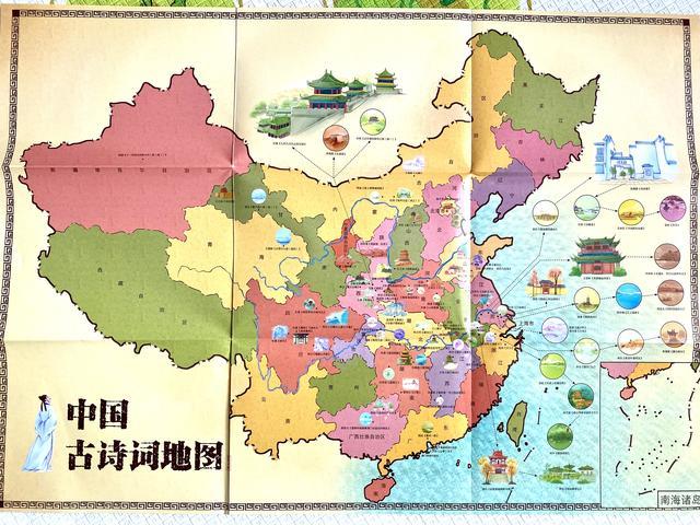 赠送一张大尺寸《中国古诗词地图》,让孩子准确定位书中的180首诗词