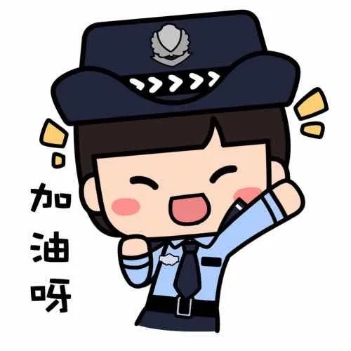 【实战大练兵】平湖公安分局2020年度警务辅助人员专题培训开班!